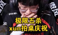 乐鱼体育APP-Scout重返赛场，锐不可当首场状态出色，C9观众沸腾！