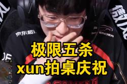 乐鱼体育APP-Scout重返赛场，锐不可当首场状态出色，C9观众沸腾！